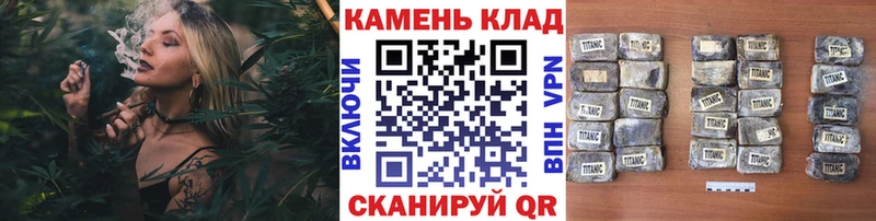 МАРИХУАНА Нолинск