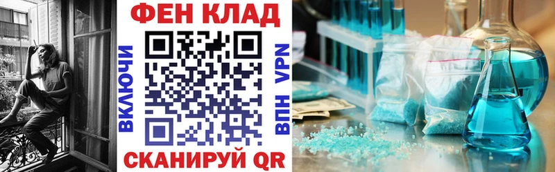 Амфетамин 97%  наркотики  Нолинск 