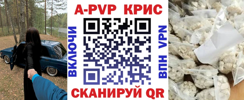 mega зеркало  Нолинск  Alpha PVP СК 