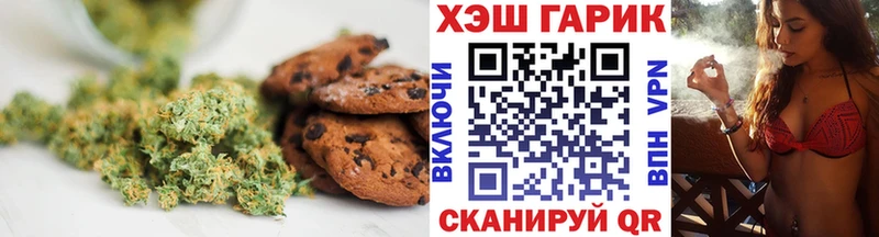 Cannafood конопля Нолинск