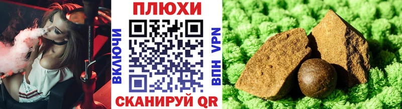 Гашиш VHQ Нолинск