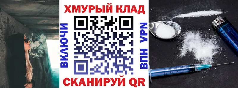 где найти Нолинск Героин гречка