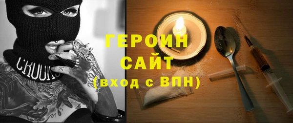 соль ск Михайлов