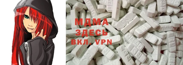 героин Михайловка