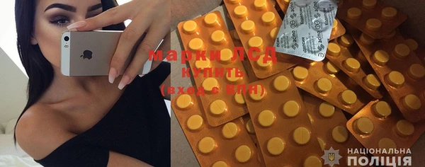 марихуана Шали