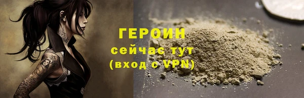 соль ск Михайлов