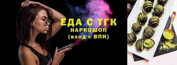соль ск Михайлов