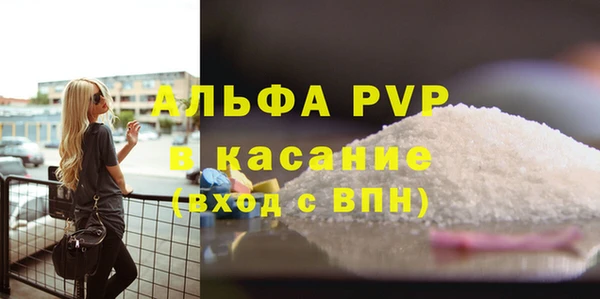 эйфоретик Михайловск