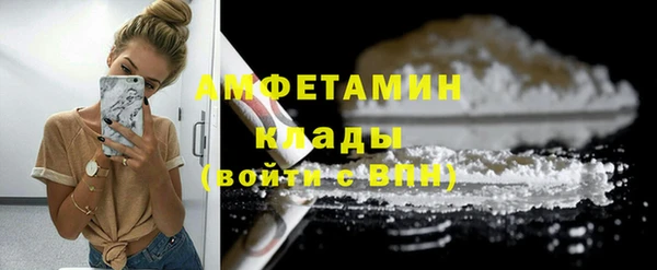 эйфоретик Михайловск