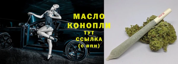 эйфоретик Михайловск
