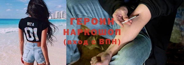 героин Михайловка