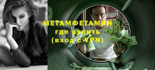 соль ск Михайлов