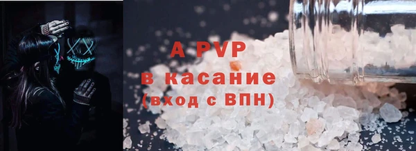 эйфоретик Михайловск