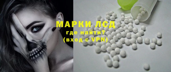 соль ск Михайлов