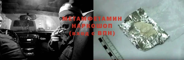 соль ск Михайлов