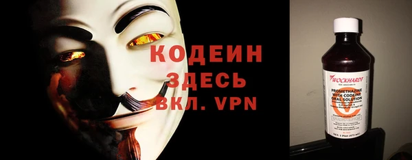 эйфоретик Михайловск