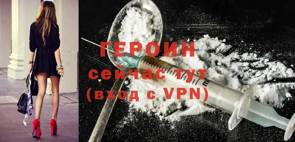 эйфоретик Михайловск