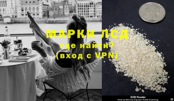 соль ск Михайлов