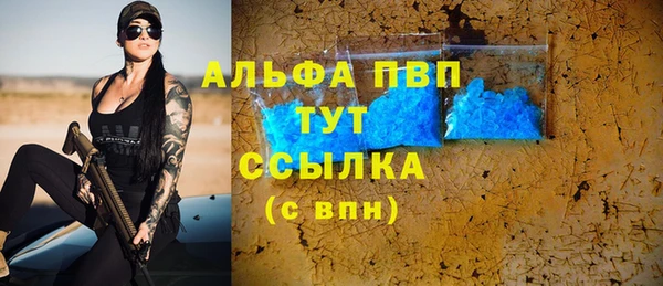 MESCALINE Надым
