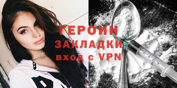 эйфоретик Михайловск