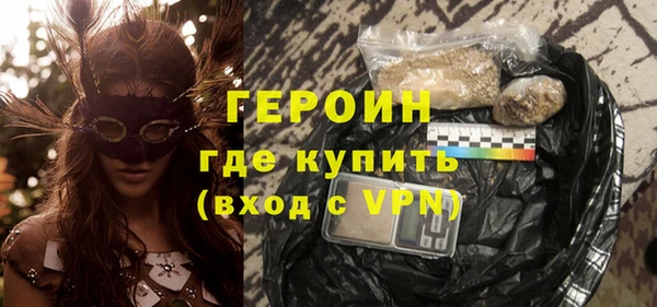 соль ск Михайлов