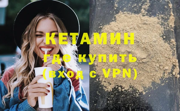 героин Михайловка