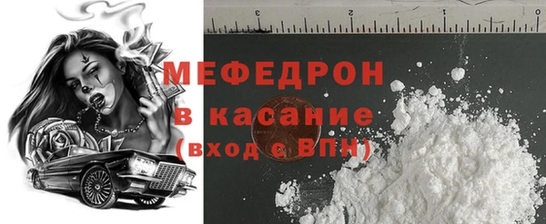 MESCALINE Надым