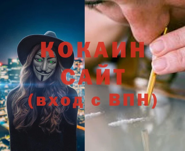 эйфоретик Михайловск