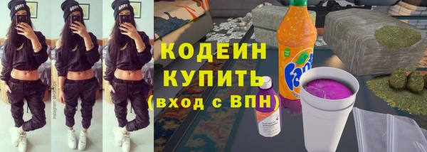 MDMA Наволоки