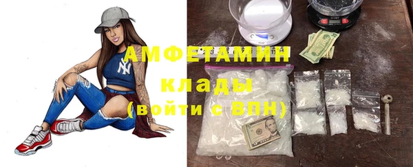 эйфоретик Михайловск