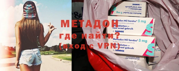 героин Михайловка