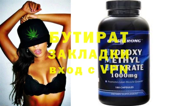 героин Михайловка