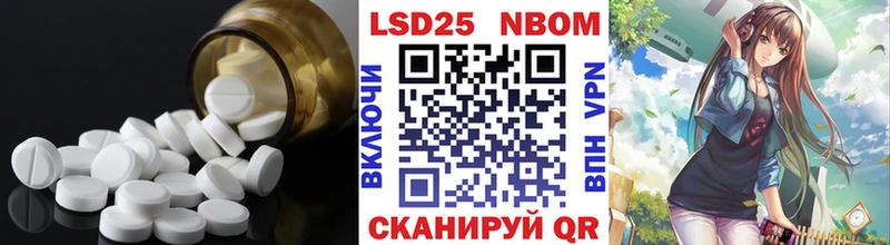 ЛСД экстази ecstasy kraken ТОР Нолинск