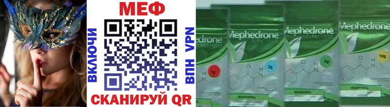 МЕГА сайт  Нолинск  МЯУ-МЯУ mephedrone 