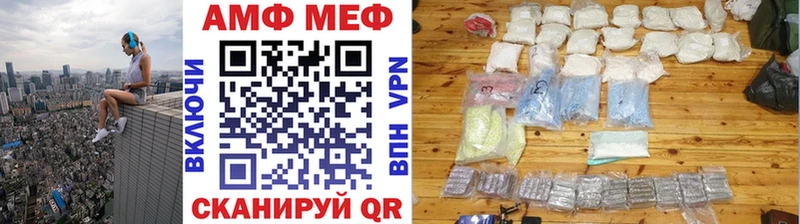 купить цена маркетплейс формула МЕГА Первитин кристалл Нолинск