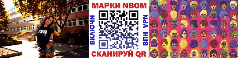 Марки 25I-NBOMe 1,8мг  что такое наркотик  OMG зеркало  Нолинск 
