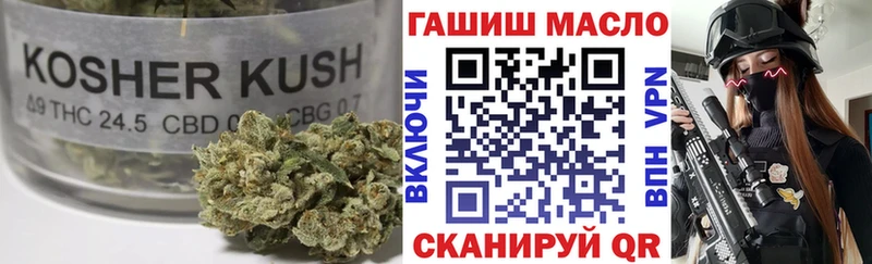 продажа наркотиков  Нолинск  ТГК жижа 
