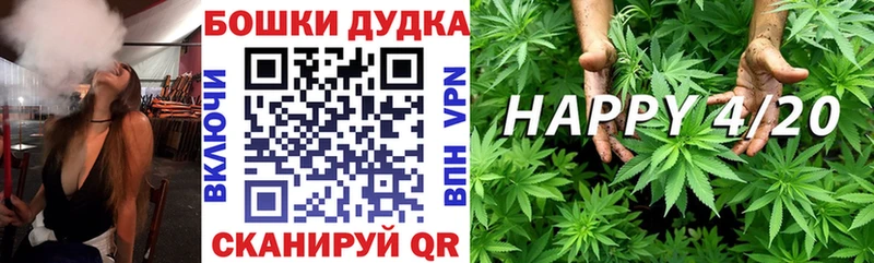Шишки марихуана гибрид Нолинск
